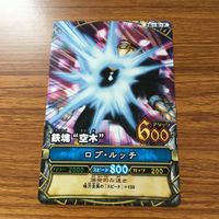ワンピース ワンピ ワンピーベリーマッチ カード まとめ ボン クレー クロコダイル ロブ ルッチ 1 サムネイル 9