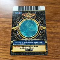 ワンピース ワンピ ワンピーベリーマッチ カード まとめ ボン クレー クロコダイル ロブ ルッチ 1 サムネイル 8
