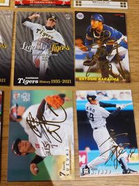 プロ野球 bbm カルビー まとめ カード 田中将大 藤浪晋太郎 箔押しサイン 中嶋聡 矢野輝弘 鳥谷敬 タイガース 1022 サムネイル 3
