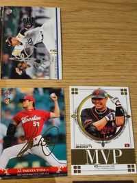 プロ野球 bbm カルビー まとめ カード 田中将大 藤浪晋太郎 箔押しサイン 中嶋聡 矢野輝弘 鳥谷敬 タイガース 1022 サムネイル 4