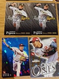 プロ野球 bbm カルビー まとめ カード 田中将大 藤浪晋太郎 箔押しサイン 中嶋聡 矢野輝弘 鳥谷敬 タイガース 1022 サムネイル 2
