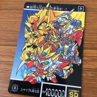 SD ガンダム カード まとめ 18 サムネイル 4