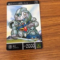 SD ガンダム カード まとめ 18 サムネイル 2