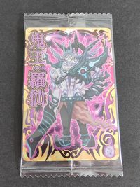 妖怪ウォッチシャドウサイド 鬼王の復活 ウエハース 鬼王<!-利用不可文字-!>羅山カ-ド サムネイル 1