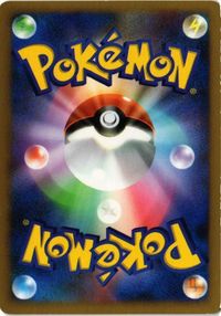 デオキシス DPBP 446 DP5 怒りの神殿 ポケモンカード 新裏面 ★ サムネイル 2