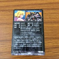 カード トレカ まとめ ガンダム セイバー ガンダム デストロイ ガンダム フォースインパルス ガンダム 15 サムネイル 8