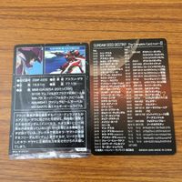 カード トレカ まとめ ガンダム セイバー ガンダム デストロイ ガンダム フォースインパルス ガンダム 15 サムネイル 4