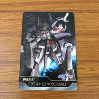 カード トレカ まとめ ガンダム セイバー ガンダム デストロイ ガンダム フォースインパルス ガンダム 15 サムネイル 7
