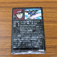 カード トレカ まとめ ガンダム セイバー ガンダム デストロイ ガンダム フォースインパルス ガンダム 15 サムネイル 10