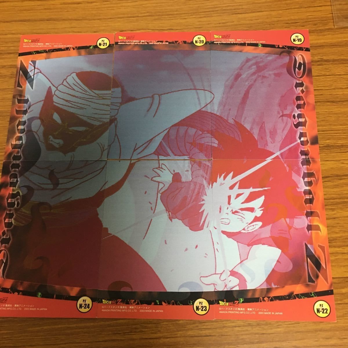 ドラゴンボール カード まとめ 57