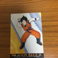 ドラゴンボール カード まとめ 57 サムネイル 4