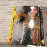 交渉歓迎 ライブマン カード カードダス バンダイ 1988 27 32 ca10-1 0620 サムネイル 3
