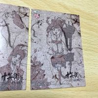 交渉歓迎 う42 十兵衛ちゃん カード まとめ キラ S S03 s01 ブロッコリー バイダイ 0120 サムネイル 7