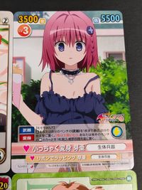 美少女カード 桜雪 コミッパ カード 雨宮綾音 芽亜 SR アフロディテ P-023 カード まとめ サムネイル 4