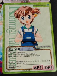 美少女カード 桜雪 コミッパ カード 雨宮綾音 芽亜 SR アフロディテ P-023 カード まとめ サムネイル 6