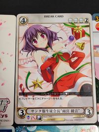 美少女カード 桜雪 コミッパ カード 雨宮綾音 芽亜 SR アフロディテ P-023 カード まとめ サムネイル 3