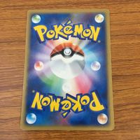 カード トレカ ポケモン わるいハクリュー 72 サムネイル 2