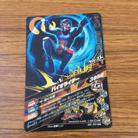 カード トレカ まとめ ガンバライジング SR ライダーマン X バイオライダー 48 サムネイル 10