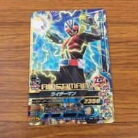 カード トレカ まとめ ガンバライジング SR ライダーマン X バイオライダー 48 サムネイル 5
