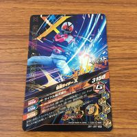 カード トレカ まとめ ガンバライジング SR ライダーマン X バイオライダー 48 サムネイル 8