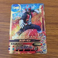 カード トレカ まとめ ガンバライジング SR ライダーマン X バイオライダー 48 サムネイル 3