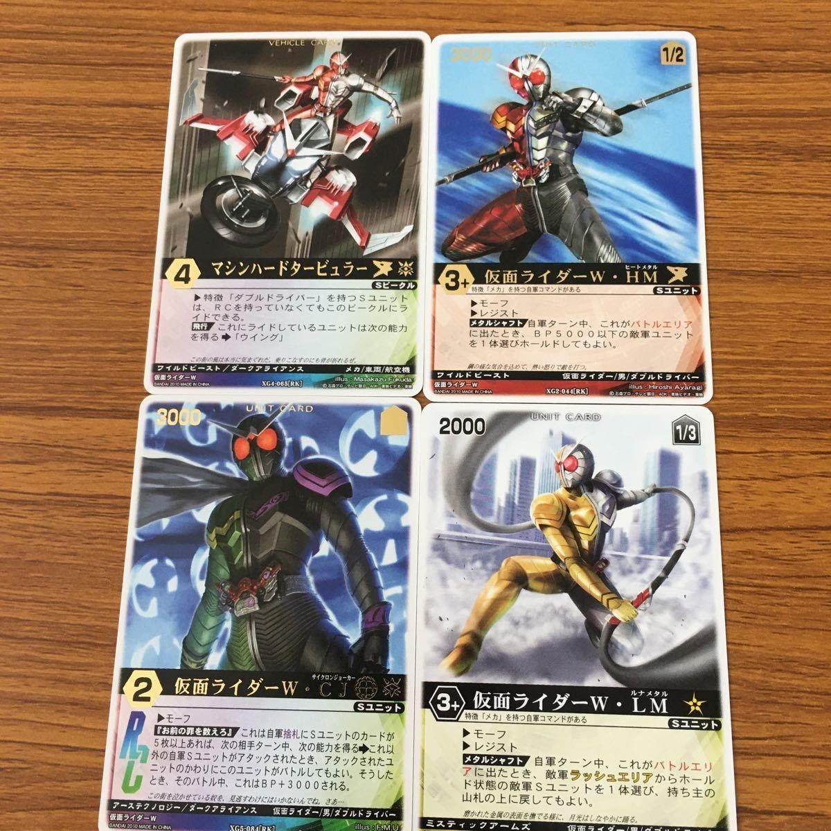 レンジャーズストライク カード まとめ 仮面ライダー W サイクロンジョーカー ルナメタル ヒートメタル 文字レア 22