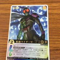 レンジャーズストライク カード まとめ 仮面ライダー W サイクロンジョーカー ルナメタル ヒートメタル 文字レア 22 サムネイル 2