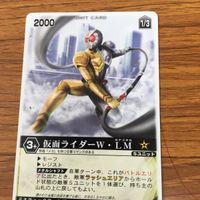 レンジャーズストライク カード まとめ 仮面ライダー W サイクロンジョーカー ルナメタル ヒートメタル 文字レア 22 サムネイル 3