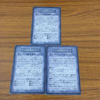 カード トレカ まとめ 遊戯王 デッキ作成ガイド 1 2 94 サムネイル 2