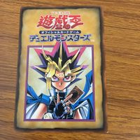 カード トレカ まとめ 遊戯王 デッキ作成ガイド 1 2 94 サムネイル 3