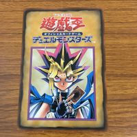 カード トレカ まとめ 遊戯王 デッキ作成ガイド 1 2 94 サムネイル 7