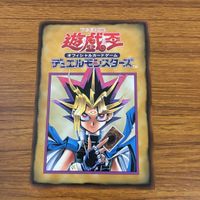 カード トレカ まとめ 遊戯王 デッキ作成ガイド 1 2 94 サムネイル 5