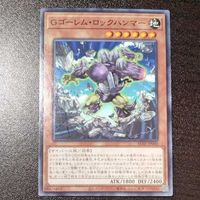 遊戯王 カード トレーディングカード Gゴーレム・ロックハンマー ノーマル まとめ AC02-JP040 サムネイル 3