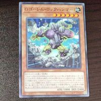 遊戯王 カード トレーディングカード Gゴーレム・ロックハンマー ノーマル まとめ AC02-JP040 サムネイル 4