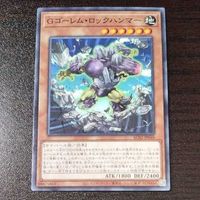 遊戯王 カード トレーディングカード Gゴーレム・ロックハンマー ノーマル まとめ AC02-JP040 サムネイル 2