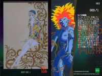 カード まとめ 石ノ森章太郎 萬画コレクションカード 009ノ1 フラッシュZ ゼロ指令 アンドロイドV 幻魔大戦 083 082 075 071 070 068 EPOCH エポック サムネイル 2
