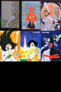 Cyborg 009 Manga Card Lot Epoch Japanese Vintage