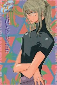 anime-74 カード ゼロサム コミック カードコレクション ラブレス LOVELESS サムネイル 1