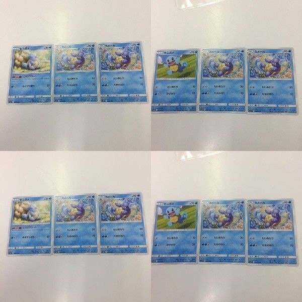 ポケモンカード 新裏面 3枚 ゼニガメ カメール 17 20 18 21