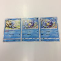 ポケモンカード 新裏面 3枚 ゼニガメ カメール 17 20 18 21 サムネイル 2