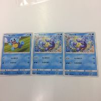 ポケモンカード 新裏面 3枚 ゼニガメ カメール 17 20 18 21 サムネイル 5
