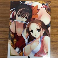 御魂 忍 カード まとめ 蘭 瑞希 更紗 19 サムネイル 2