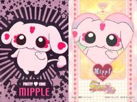 カード 【状態B】 プリキュア まとめ SP キラ PT スペシャル サムネイル 2