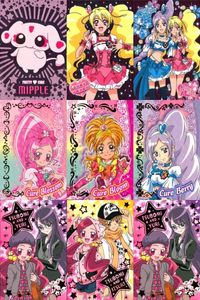 カード 【状態B】 プリキュア まとめ SP キラ PT スペシャル サムネイル 1