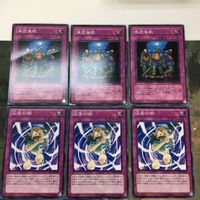 遊戯王 カード まとめ 集団催眠 7 サムネイル 2