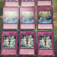 遊戯王 カード まとめ 集団催眠 7 サムネイル 3