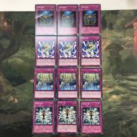遊戯王 カード まとめ 集団催眠 7 サムネイル 1