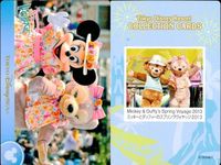 ディズニー コレクション カード まとめ 【 Mickey & Duffy's Spring Voyage 2013 
ミッキーとダッフィーのスプリングヴォヤッジ 2013】 東京 ディズニーリゾート DISNEY ミッキー サムネイル 6