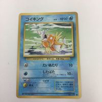 ポケモンカード 旧裏面 コイキング ジュゴン NO.129 NO.087 63 56 55 57 サムネイル 2