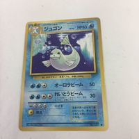 ポケモンカード 旧裏面 コイキング ジュゴン NO.129 NO.087 63 56 55 57 サムネイル 3